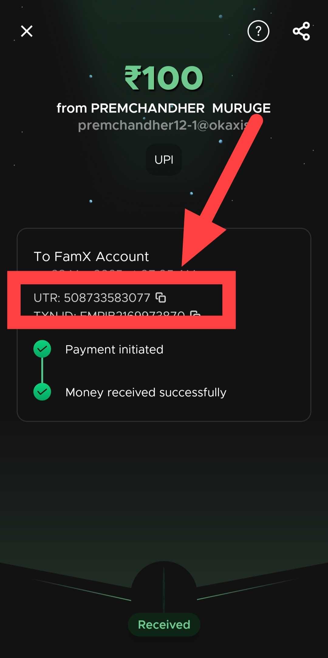 UTR Example Screenshot